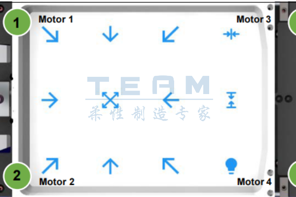 柔性振动盘的操作界面.png